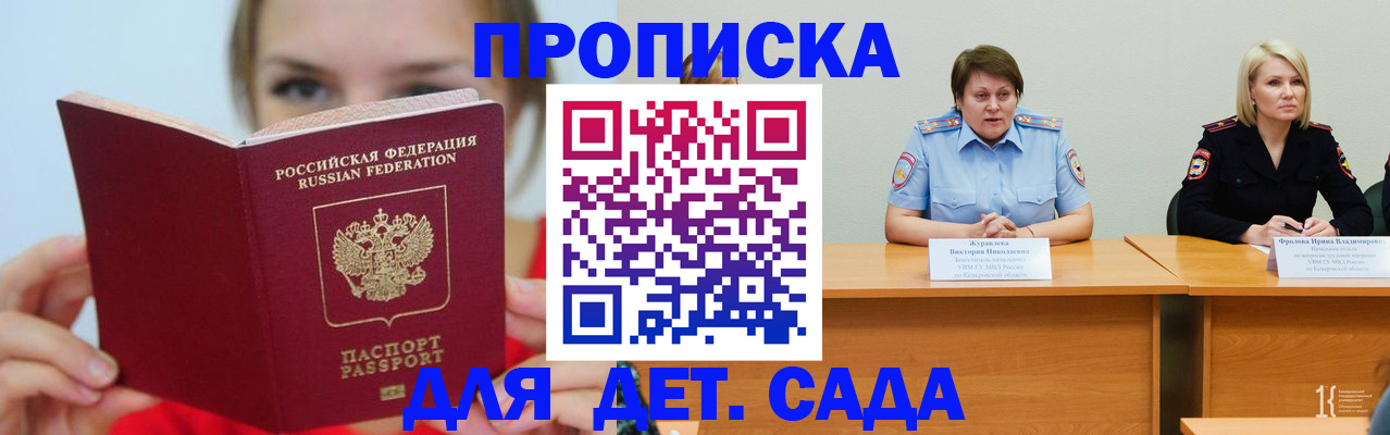 временная регистрация собственник в Гаврилов-Яме