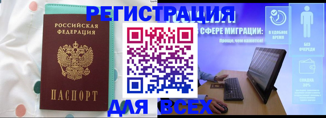 пропишу в квартире в Гаврилов-Яме